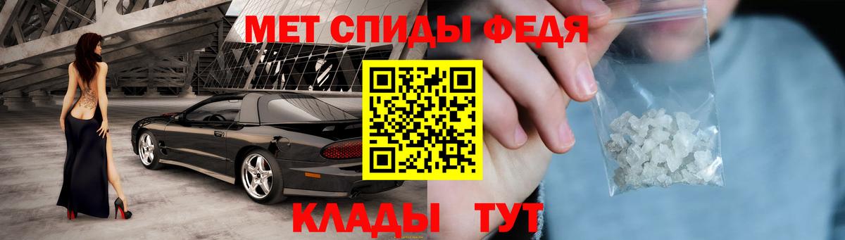 АМФЕТАМИН 98% Ипатово