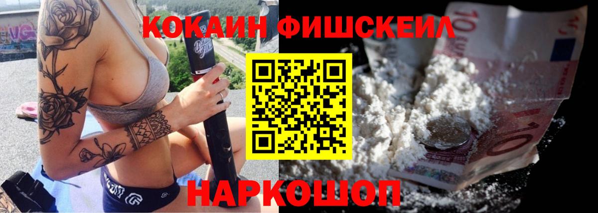 Cocaine 97% Ипатово