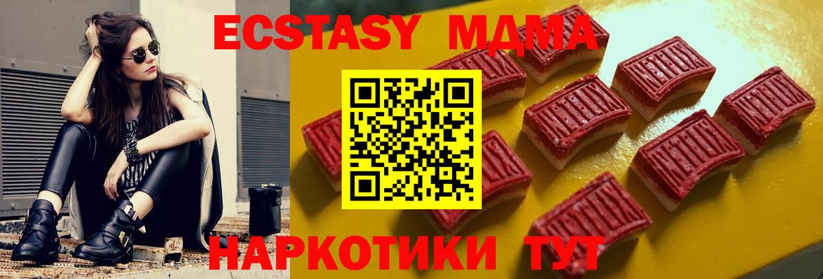 Экстази DUBAI Ипатово