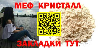 мескалин Кунгур