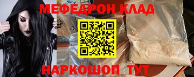 мефедрон мука Кулебаки