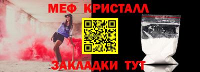 мефедрон мука Кулебаки