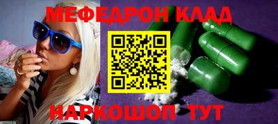 мефедрон мука Кулебаки