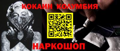 мефедрон мука Кулебаки