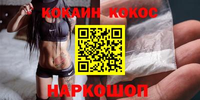 мескалин Кунгур