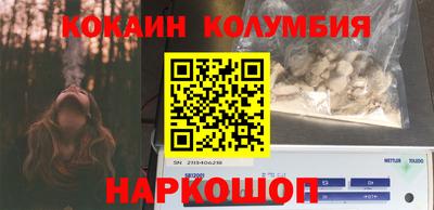 мескалин Кунгур