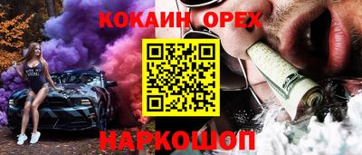 мескалин Кунгур