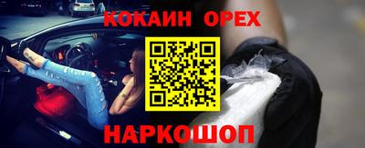 мяу мяу мука Кумертау