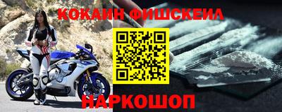 мефедрон мука Кулебаки