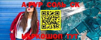 мескалин Кунгур