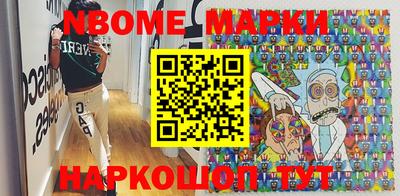 мескалин Кунгур