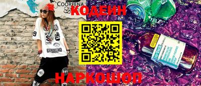 мескалин Кунгур