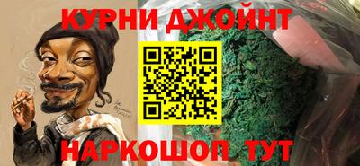 мескалин Кунгур