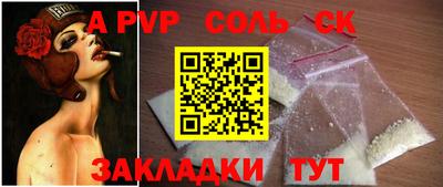 мяу мяу мука Кумертау