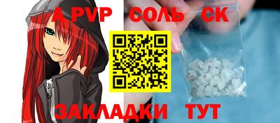 мефедрон мука Кулебаки
