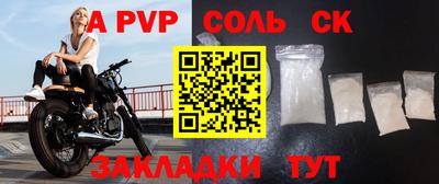 мяу мяу мука Кумертау