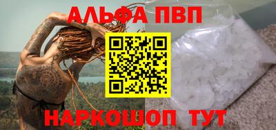 мяу мяу мука Кумертау