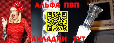 мяу мяу мука Кумертау