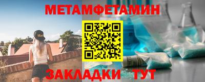 мефедрон мука Кулебаки