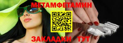 мескалин Кунгур