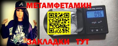 мяу мяу мука Кумертау