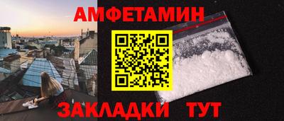 мяу мяу мука Кумертау