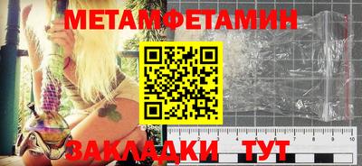 мяу мяу мука Кумертау