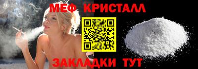 мефедрон мука Кулебаки