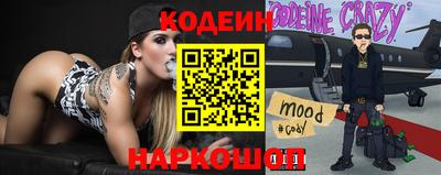 мяу мяу мука Кумертау