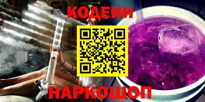 мяу мяу мука Кумертау