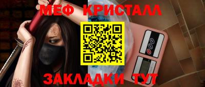 мескалин Кунгур
