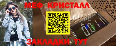 мяу мяу мука Кумертау
