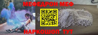 мескалин Кунгур