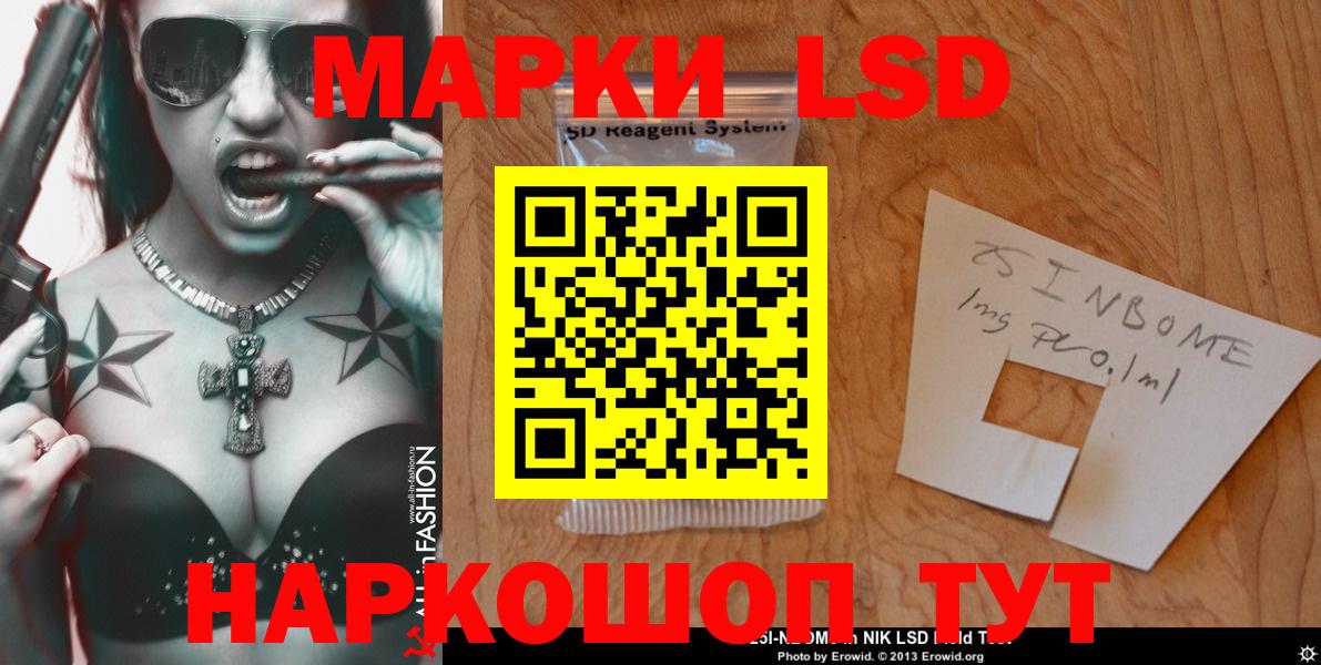 ЛСД экстази ecstasy  Вход с VPN  Ипатово  LSD-25 экстази кислота 