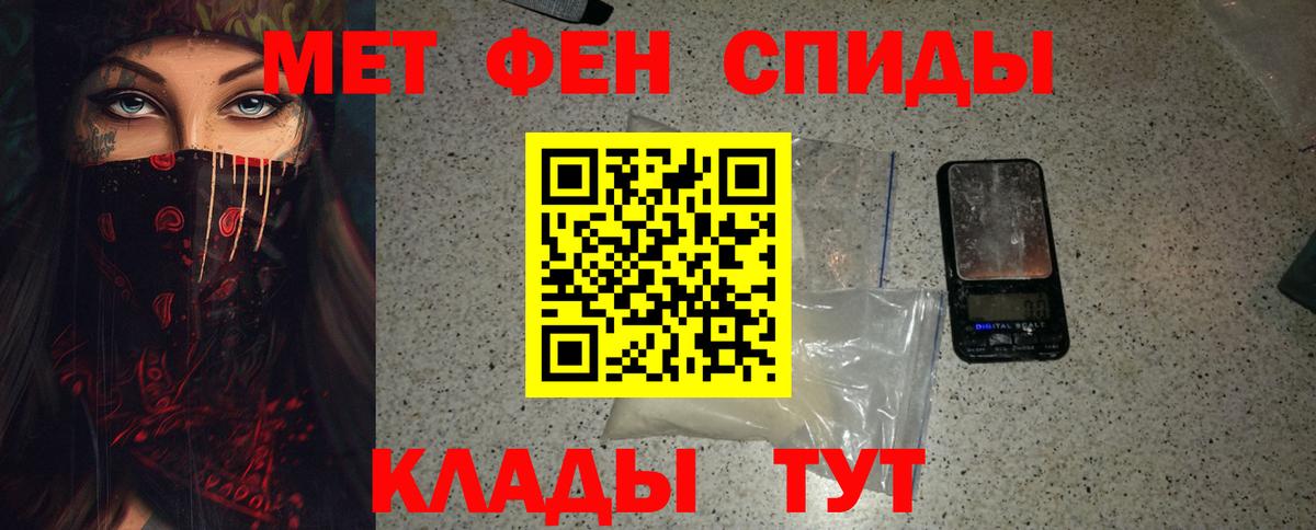 Метамфетамин Декстрометамфетамин 99.9% Ипатово