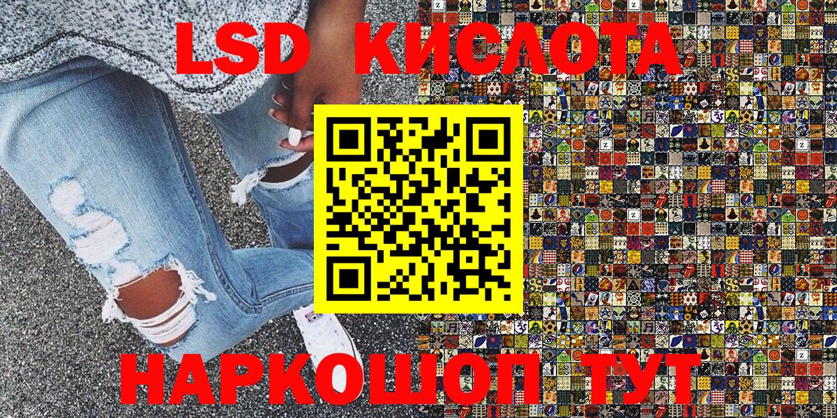 Марки N-bome 1,8мг Ипатово