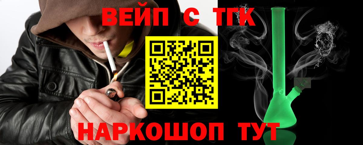 НБОМе  Марихуана  Вход с VPN  Экстази  ГАШ  Ипатово  МЕФ кристаллы 