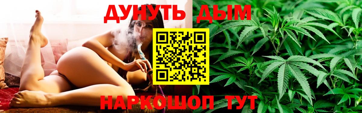 Бошки марихуана планчик  Шишки марихуана Amnesia  Ипатово  Вход с VPN 